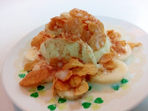 バナナとバニラアイスとコーンフレークのデザート